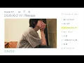 【imase】 Digital EP 『はてな』 全曲Trailer ( 2026.10.2 Release)