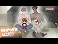 Download Lagu 【Multi Sub】《傲嬌奶爸休想逃》💕S2完整版｜⚡復仇全面升級！冷酷少爺對決渣攻與小三｜愛恨糾葛×黑道陰謀×高能反轉｜#多語字幕 #耽美 #逆襲之好孕人生 #雙男主 #國漫 #動漫 #anime