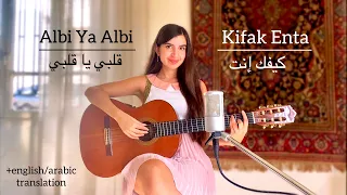 Kifak Enta Albi Ya Albi Fairuz Nancy Ajram Mashup COVER By Talia 