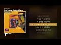 Jayci yucca - Bad and Panic [Bad and Panic]ㅣLyrics/가사