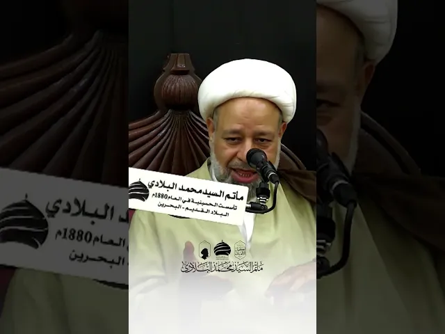 ⁣🏴  المجلس الرمضاني اليومي #البحرين #البلاد_القديم #مأتم_السيد_محمد_البلادي  #اكسبلور#رمضان