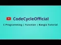 C Programming Function Bangla Tutorial