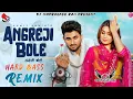 Download Lagu Angreji Bole Dj Remix Hard Bass | Sumit Parta \u0026 Aarushi Sharma Dj ¦ New Haryanvi Remix Song 2023 |