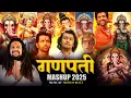 Download Lagu Ganpati Mashup 2025 | Nonstop Ganpati DJ Songs | Ganpati Bappa Morya Mashup | Ganpati Dj Song 2025