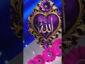 slamic wallpaper | Assubhubadamin Naat | Islamic Whatsapp Status 💫#shorts