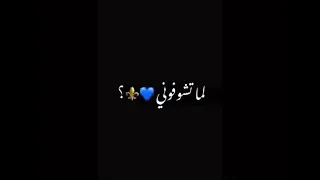 لما تشوفوني قولو ماشاءالله تم ام      دندنها