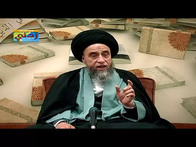 فيم ينعقد اليمين (الحلف)؟ - السيد صباح شبر