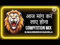 Download Lagu 🙉☠️ AAJ MAG KAR LAYE HO NA COMPITITION DEMO MIX DJMAHENDRAVAGHELA
