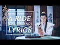 Download Lagu A Ride (一程) - Luan Yize (栾贻泽) (The Romance of Hua Rong OST) | Lyrics