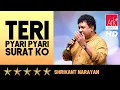 Lagu @ARKEventsindia - Teri Pyari Pyari Surat Ko - Shrikant Narayan