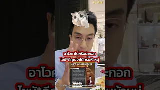 สาเหตุที่ผู้ป่วยโรคไตระยะ 3B หรือ 4 ควรลดโปรตีนจากสัตว์คืออะไร
