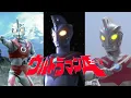 Download Lagu Ultraman Ace Theme Song (English Lyrics) [MV]