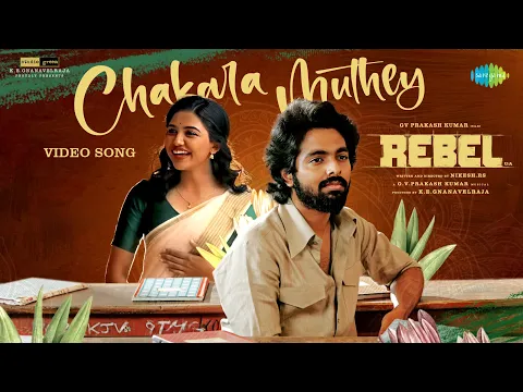 Chakara Muthey - YouTube