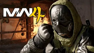 Probando Beta MW4 | COD NEXT