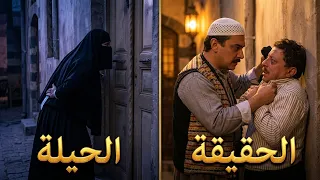 اقوى حكايا باب الحارة : عصابة النسوان انمسكت