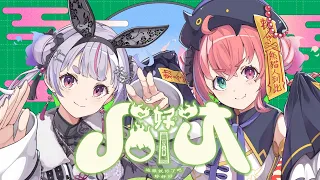【歌ってみた】ハオ cover 兎咲ミミ×笹木咲