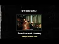 D.O. 디오 '별 떨어진다 (I Do)' Lyrics Terjemahan Indonesia [HAN/ROM/INDO]