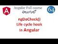 ng Docheck Lifecycle hook in Angular Angular lifecycle hooks ngdocheck vs ng onchanges Angular