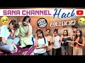 Download Lagu SANA channel hack 😰aindhi 300k Sai   Ki Sana ki Godava aindhi @rishi_stylish_official