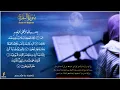 Surah Al-Baqarah Full || By Mennatallahramadan (HD) With Arabic | سورة البقره