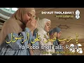 Download Lagu Cover Do'aut Tholabah 1 (Langitan) - Cover by Abdullah Saifuddin Full Lirik Arab, Latin, Artinya