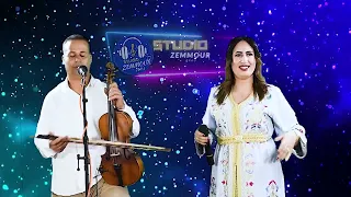 عبد الرحيم المعيدنات مع مصطفى الناشط و سكينة الزمورية ديما الجديد 212661088675 كب وعمر 