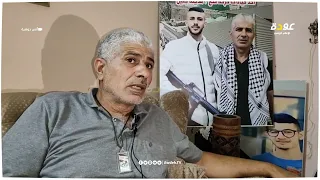 لقاء خاص مع والد الشهيد سميح أبو الوفا الناطق باسم حركة فتح فراس أبو الوفا 