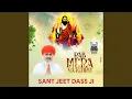 Lagu Rab Mera Satguru
