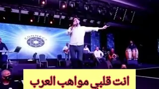 اغنية تركية انت قلبي انتي روحي انتي عيني 