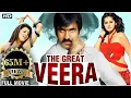 Download Lagu The Great Veera Full Hindi Movie | Ravi Teja, Taapsee Pannu | Superhit Dubbed Movie | Action Movies