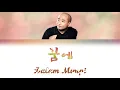[KPOP_021] 조덕배(Cho Dukbae) - 꿈에(Dalam Mimpi)[Kor/Rom/Indo Lyrics]