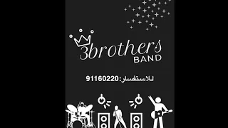 زفه بلوشية للعروسه 