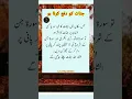 Download Lagu Beautiful Words #surah #beautiful #islamicstatus #islamicvideo #islamicreminder #ytshorts #like