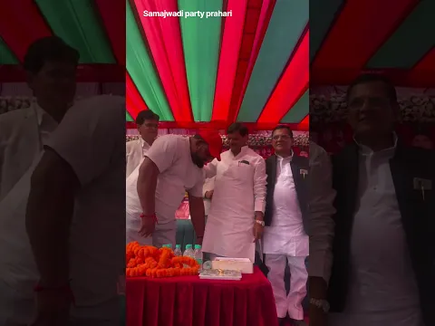 माननीय शिवपाल चाचा जी