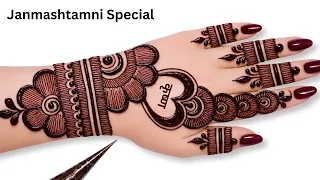 Krishna Janmashtami special mehndi design | easy & simple mehndi | mehndi design | mehandi | #Mehndi
