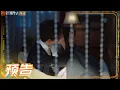 Download Lagu 《韫色过浓》第15集预告：甜蜜kiss 时韫送矜北传家宝耳环 Intense Love【芒果TV青春剧场】