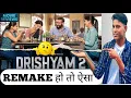 DRISHYAM 2 MOVIE REVIEW AJAY DEVGAN PG filmyzila