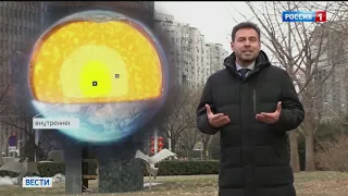 Землетрясение в Турции может быть вызвано изменением скорости вращения ядра Земли