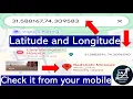How to Find Latitude and Longitude on Mobile Computer Android PC Easy Guide