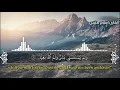 Download Lagu Quran Surat Maryam | سورة مريم ( كاملة ) اسلام صبحي
