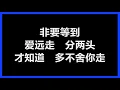 【原唱】 游鸿明 - 《恋上一个人》 [歌词]