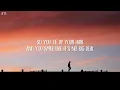Harry Styles - Matilda (Lyrics)