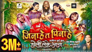 paisa he ta aaghu karesma pechu karina he 2025 new song 