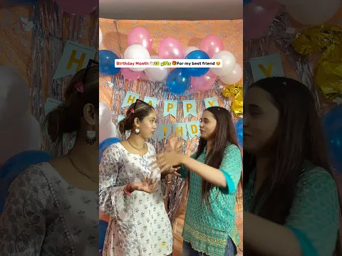 Birthday 🎂 best friend 😍🎁#trending #trendingshorts #explore #youtubeshorts