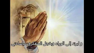 مزمور خاصم يا رب مخاصمي عود و أداء و الحان مجدي يوسف 