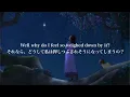 【和訳】This Wish - Ariana DeBose (From "Wish")
