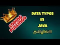 datatype in java primitive datatype in java explained in tamil