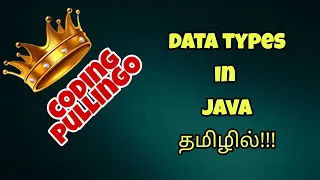 datatype in java primitive datatype in java explained in tamil