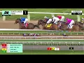 Shooters Shoot wins Race 1 on Sunday March 15 2020 at Santa Anita Park