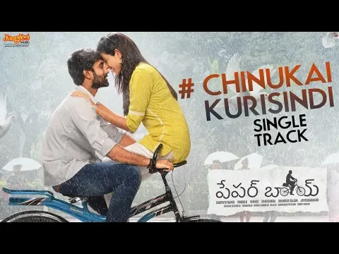 Download MP3 Chinukai Kurisindi Lyrical Video | Paper Boy | Santosh Shoban, Riya Suman,Tanya Hope | Bheems